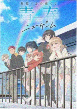 番薯动漫经典漫画 铁塔下的猫 封面